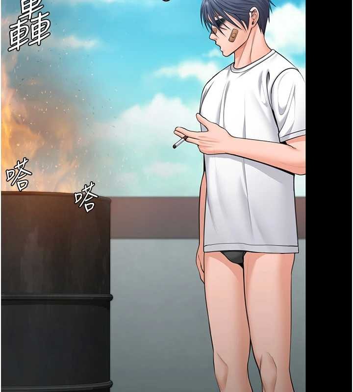 守护妳第13話-檢察官出身的高級妓女