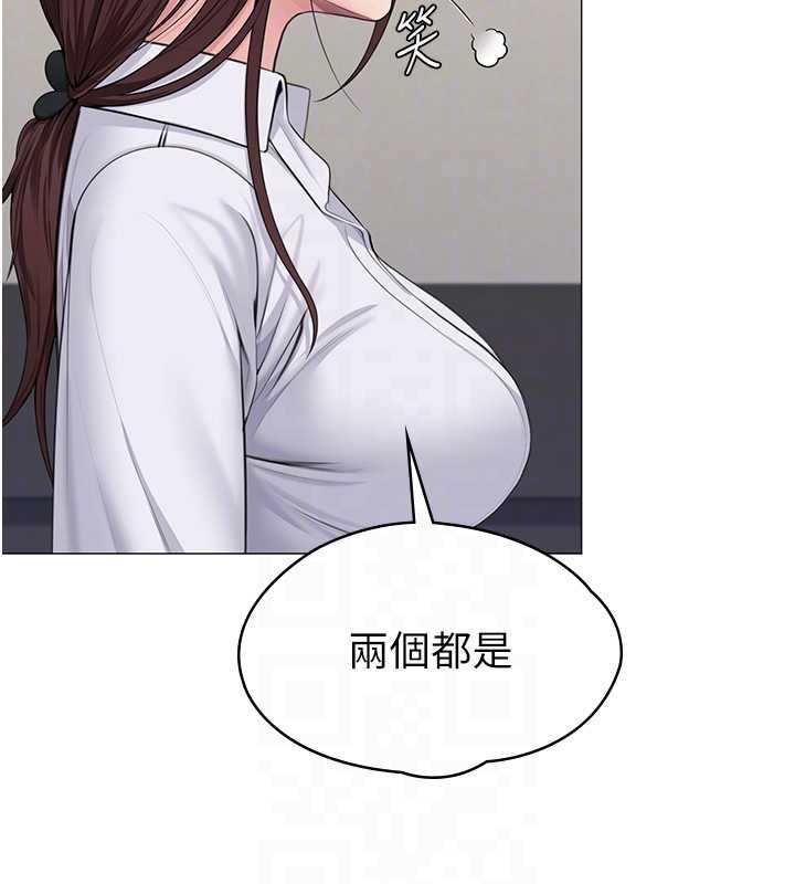 守护妳第13話-檢察官出身的高級妓女