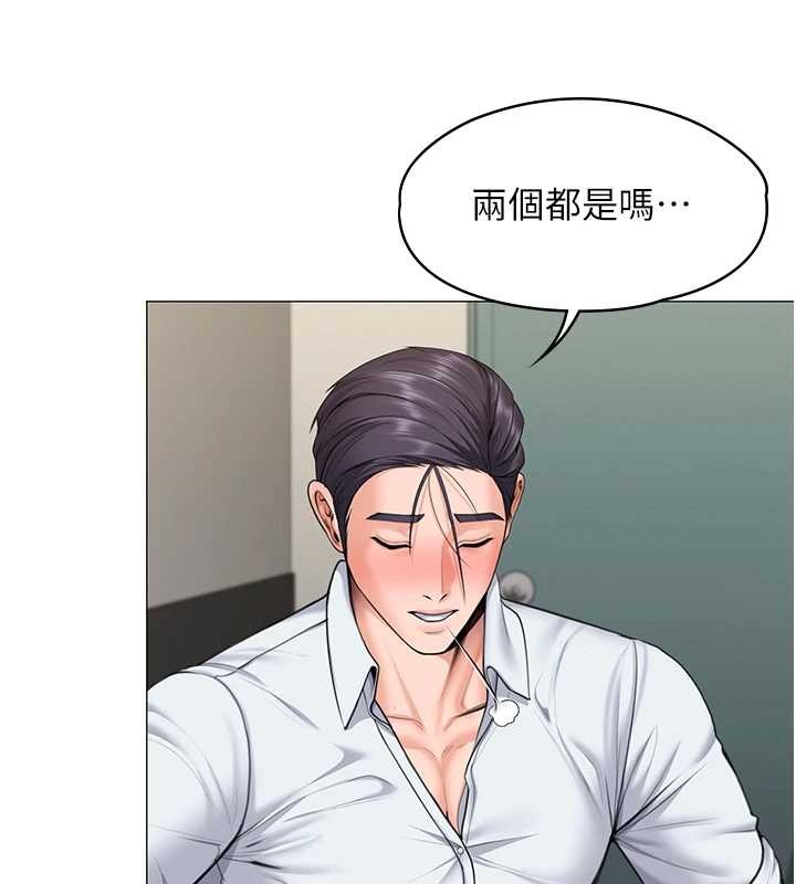 守护妳第13話-檢察官出身的高級妓女