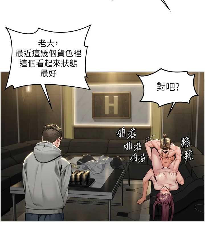 守护妳第13話-檢察官出身的高級妓女