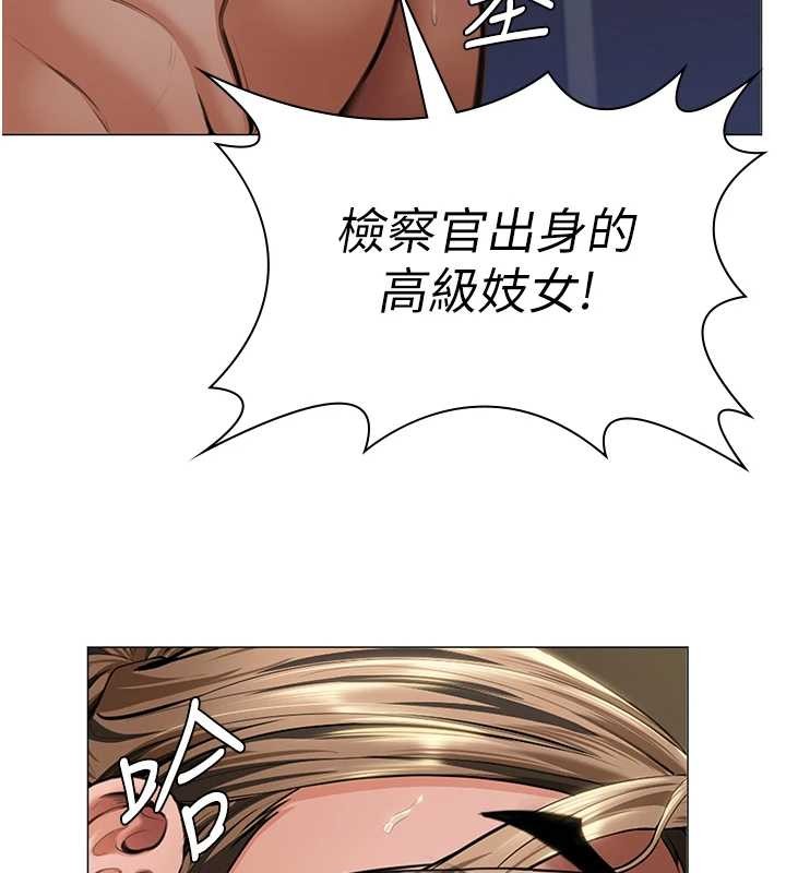 守护妳第13話-檢察官出身的高級妓女