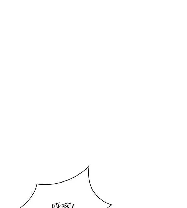 Setup!排球少女第78話-享受在海邊被硬來的感覺