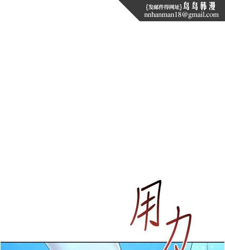 Setup!排球少女第78話-享受在海邊被硬來的感覺