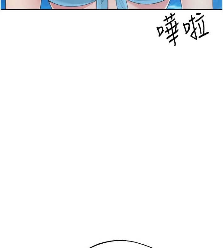 Setup!排球少女第78話-享受在海邊被硬來的感覺