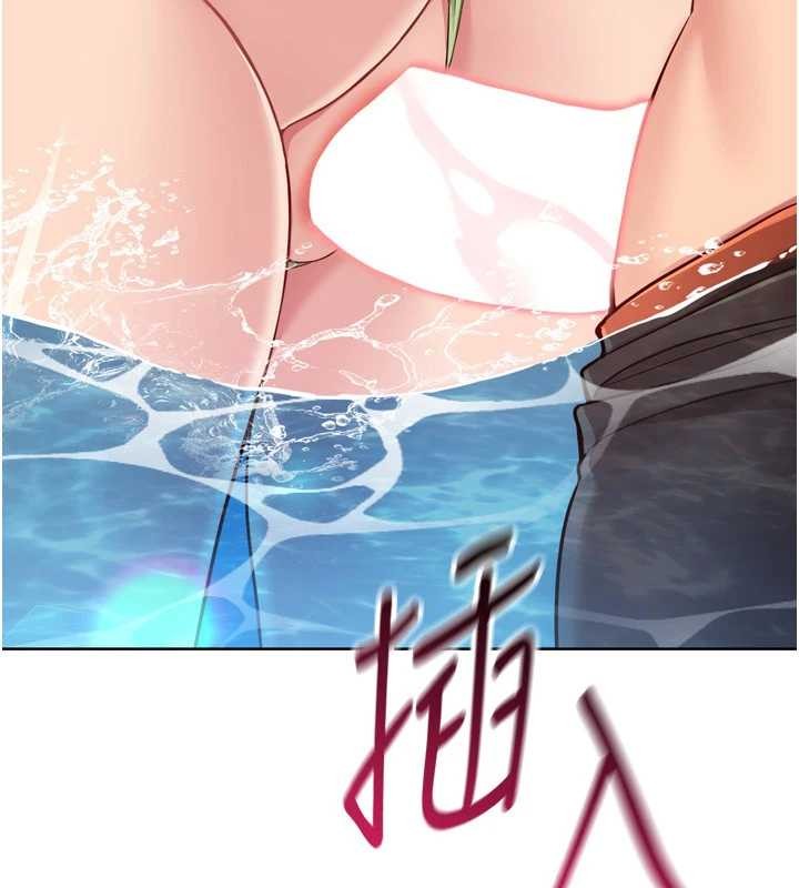 Setup!排球少女第78話-享受在海邊被硬來的感覺