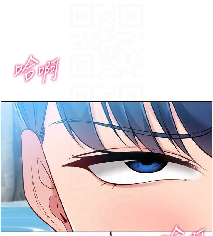 Setup!排球少女第78話-享受在海邊被硬來的感覺