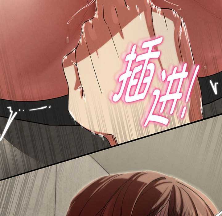 危险同学会第98話