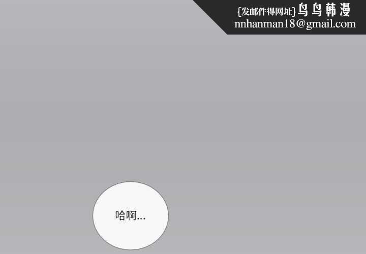 请与我私语第31話