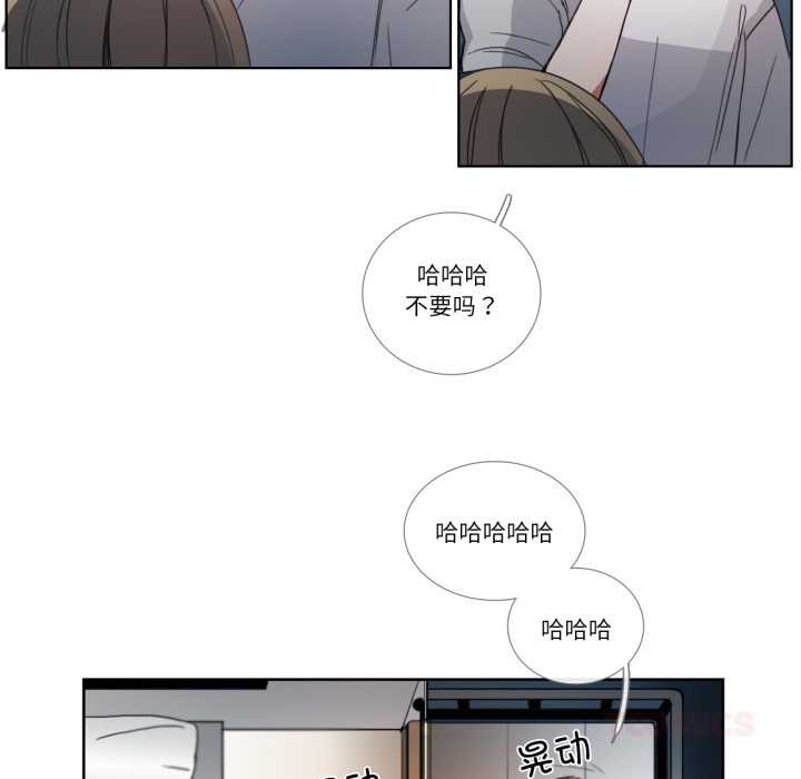 请与我私语第31話