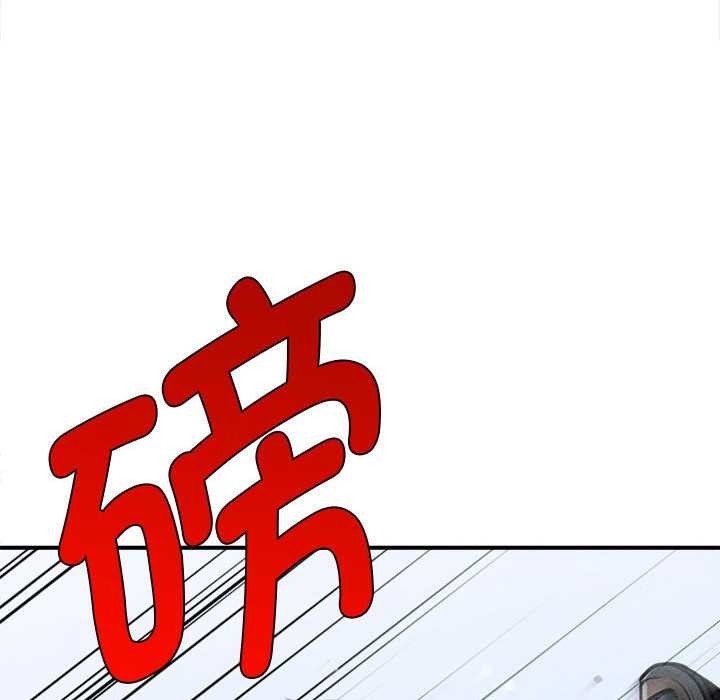 会长家的小儿子第46話