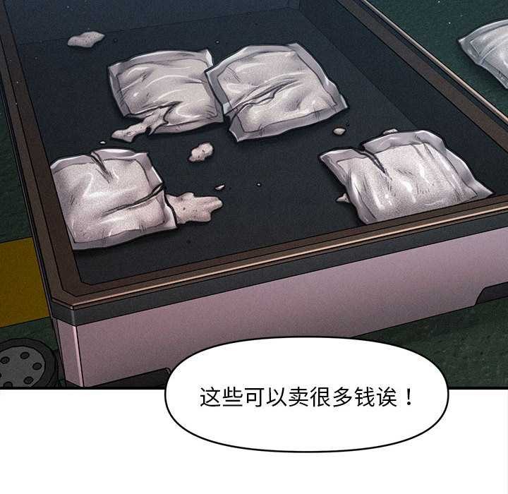 会长家的小儿子第46話