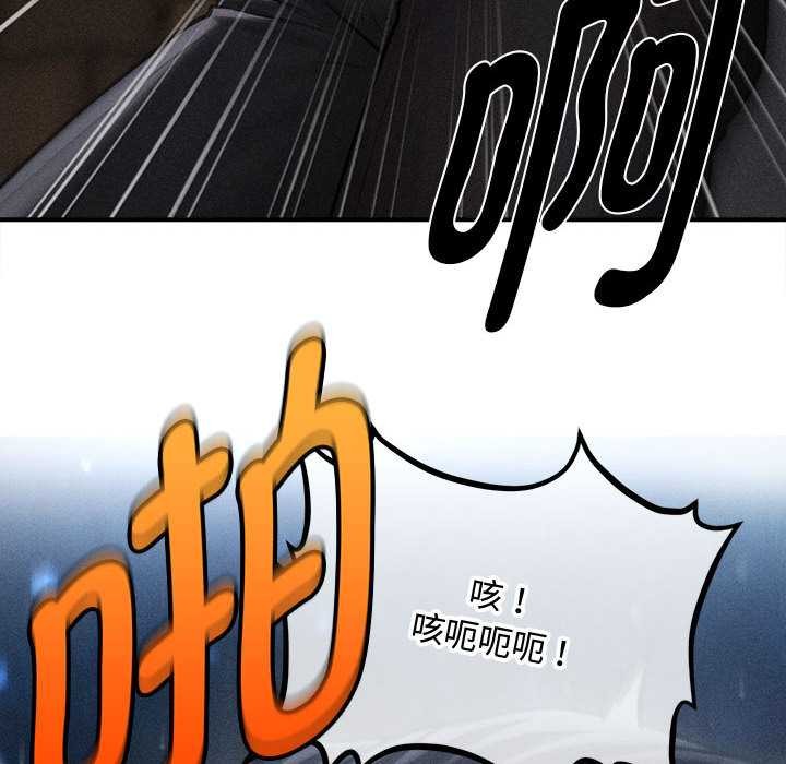 会长家的小儿子第46話