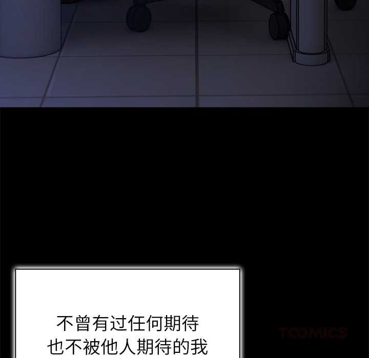 异世界骑士团长第49話