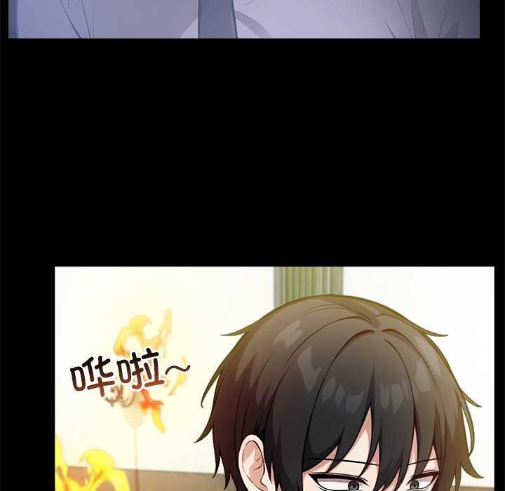 异世界骑士团长第49話