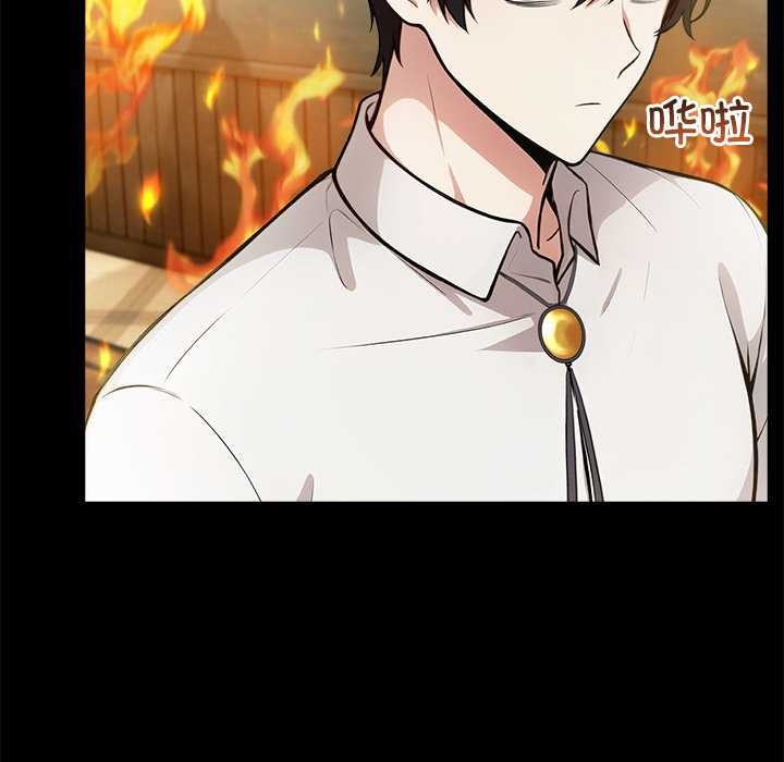 异世界骑士团长第49話