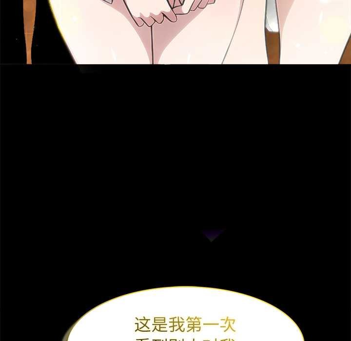 异世界骑士团长第49話