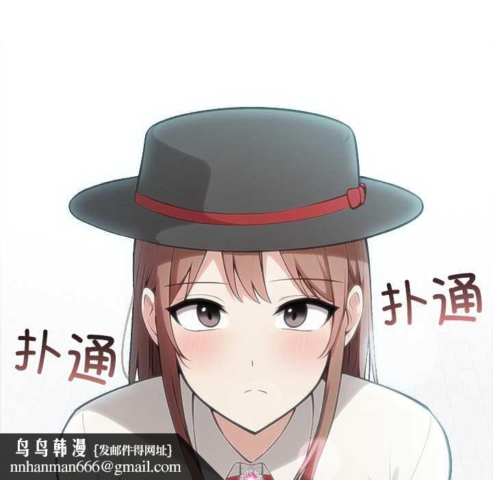 异世界骑士团长第49話