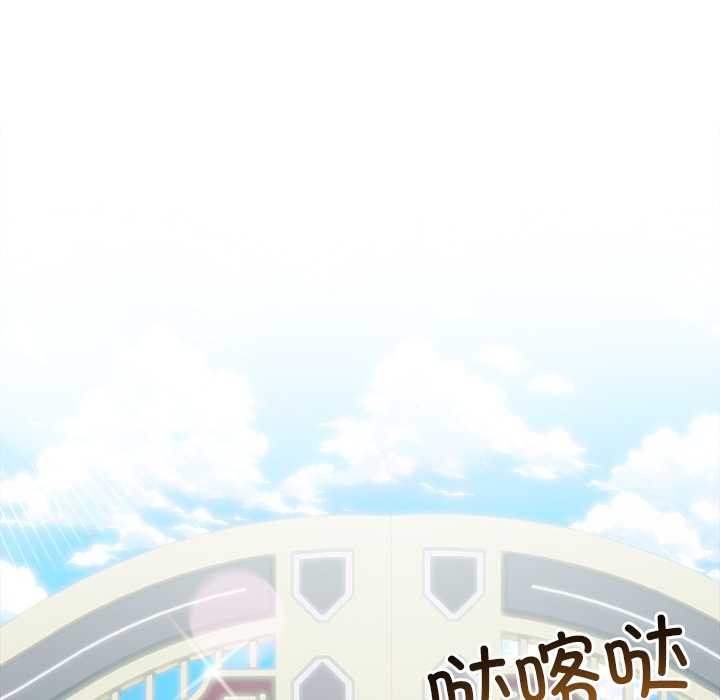 异世界骑士团长第49話