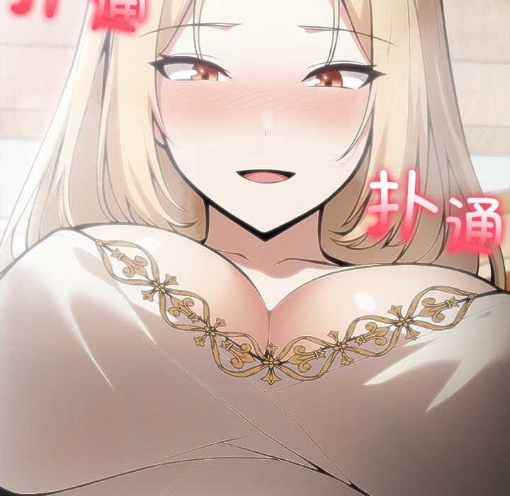 异世界骑士团长第49話