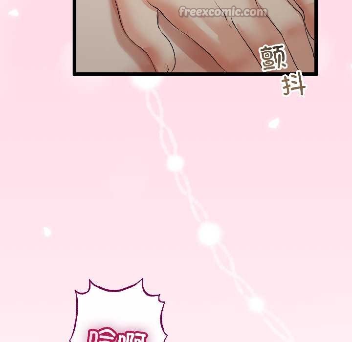 与初恋的以外同居第47話