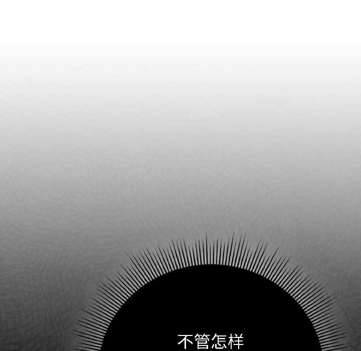 调教开关：第二季第18話