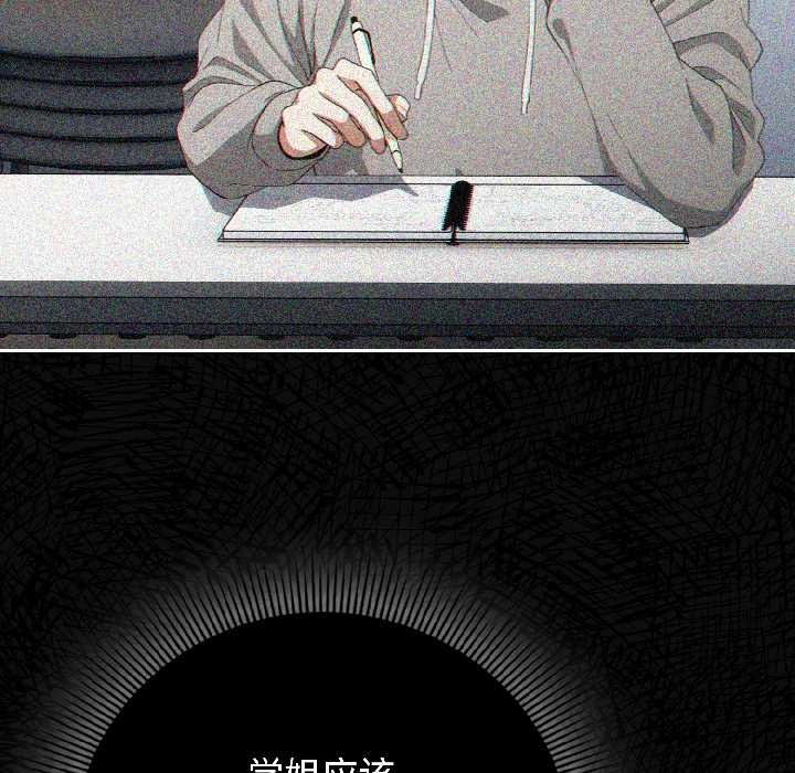 调教开关：第二季第18話