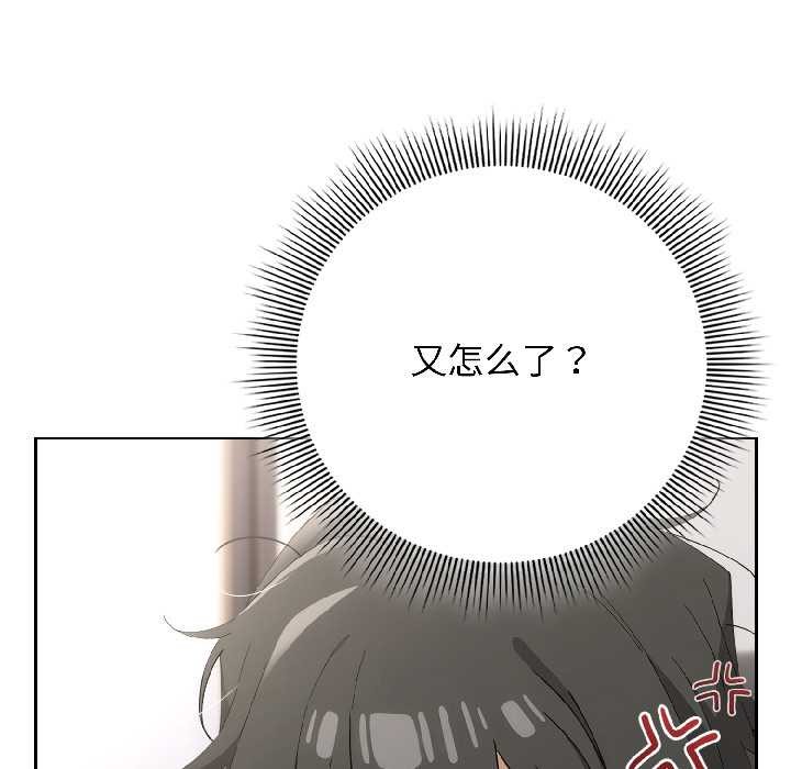 调教开关：第二季第18話