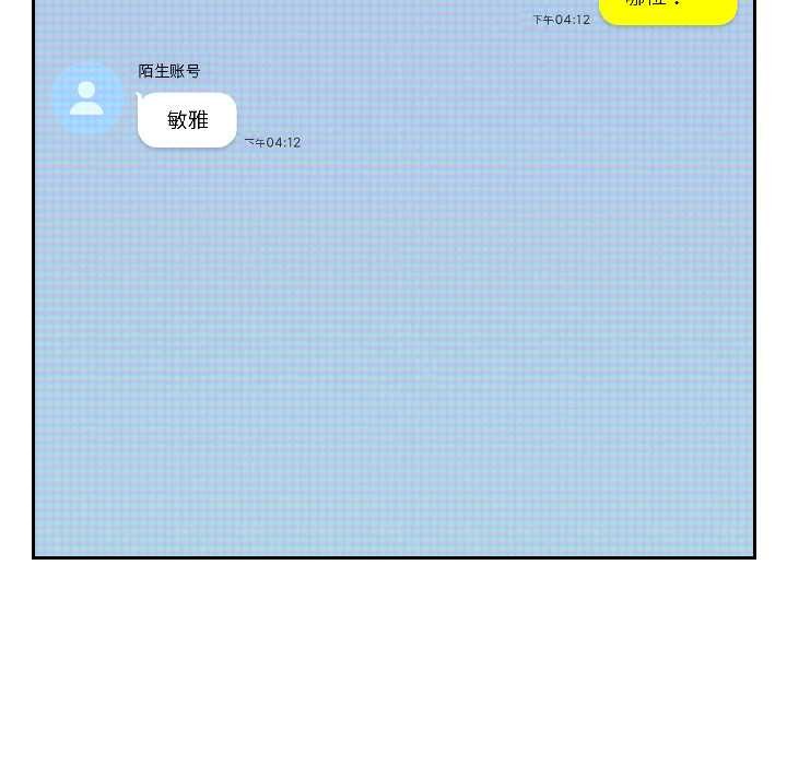 调教开关：第二季第18話