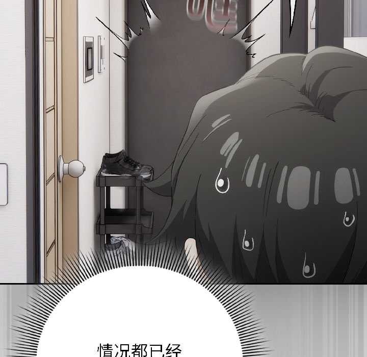 调教开关：第二季第18話