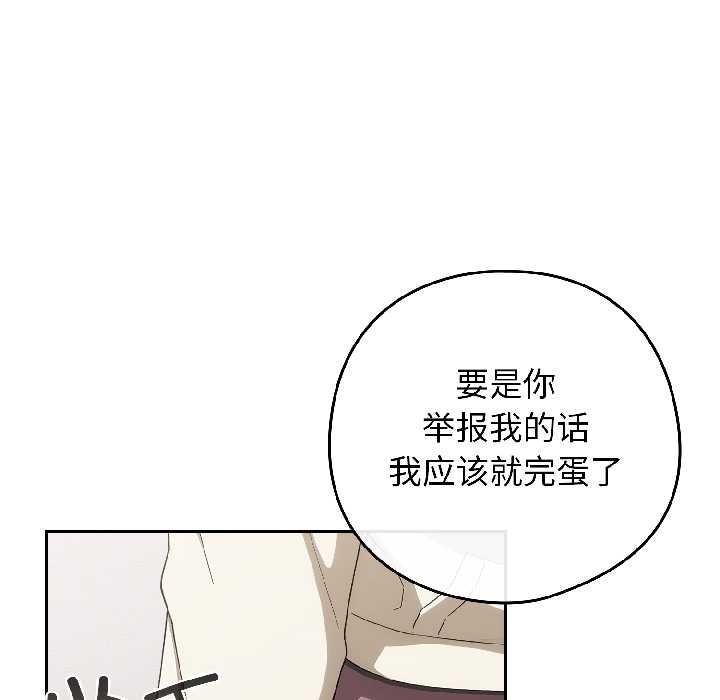 调教开关：第二季第18話