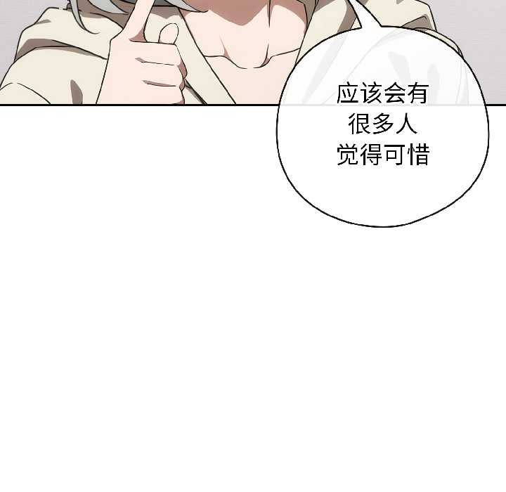 调教开关：第二季第18話