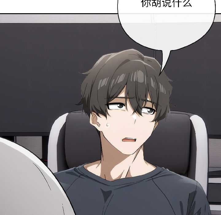 调教开关：第二季第18話