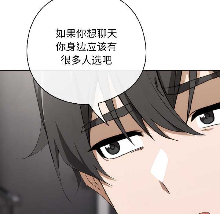 调教开关：第二季第18話