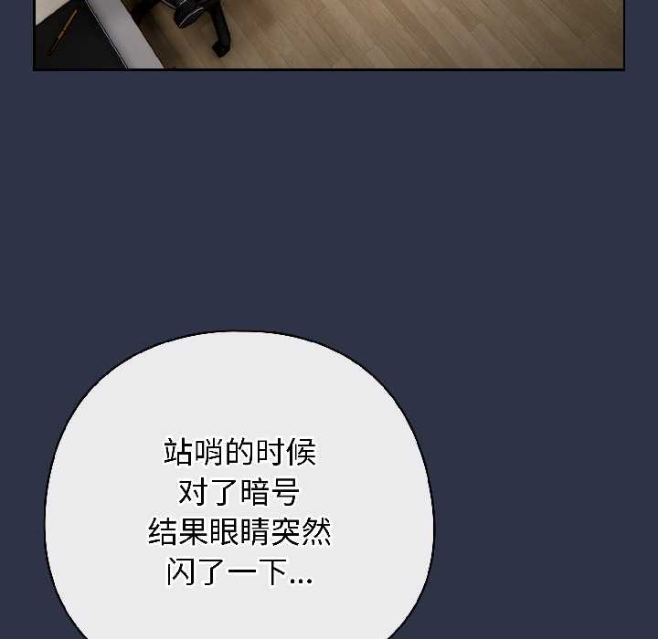 调教开关：第二季第18話