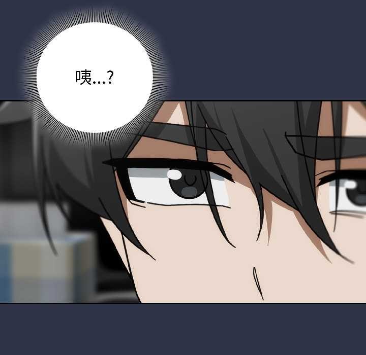 调教开关：第二季第18話