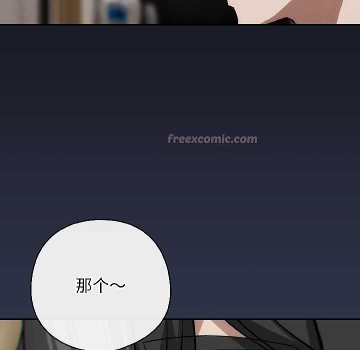 调教开关：第二季第18話