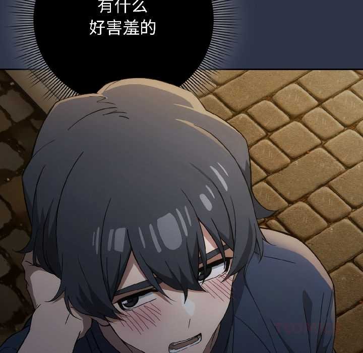 调教开关：第二季第18話