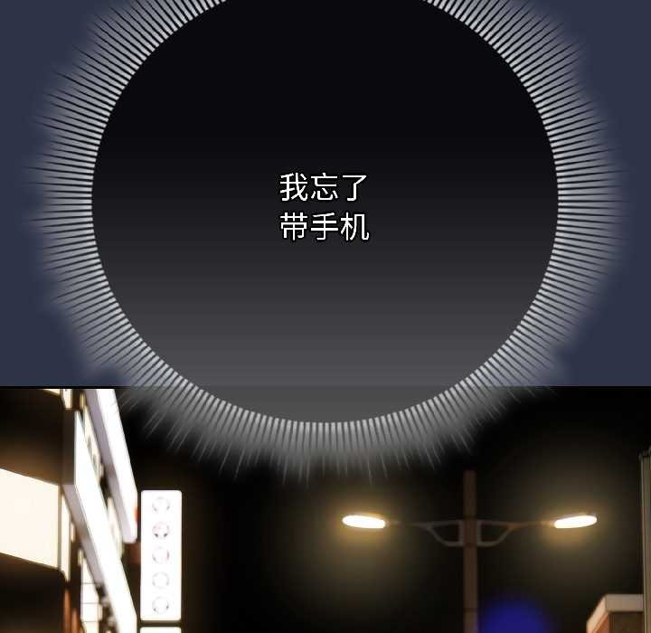 调教开关：第二季第18話