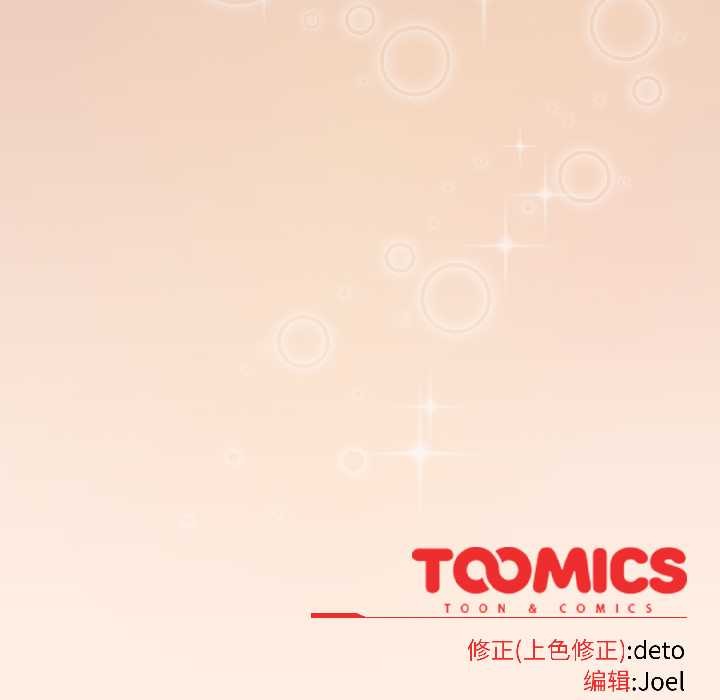 调教开关：第二季第18話