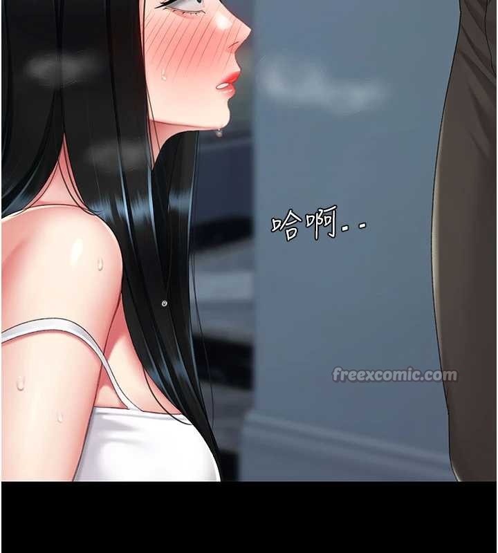 復仇母女丼第133話-尚有利用價值的奴隸