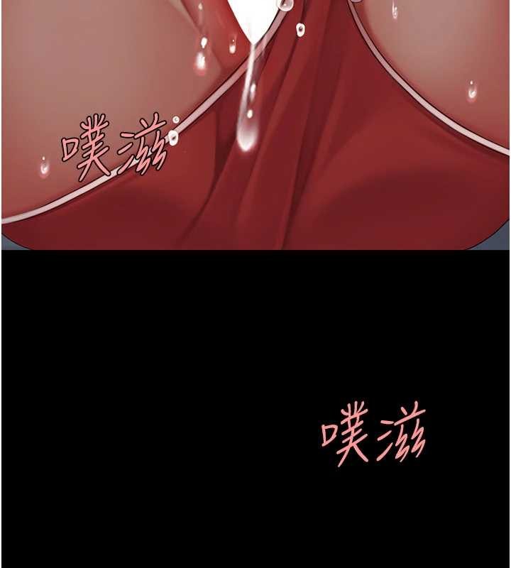復仇母女丼第133話-尚有利用價值的奴隸