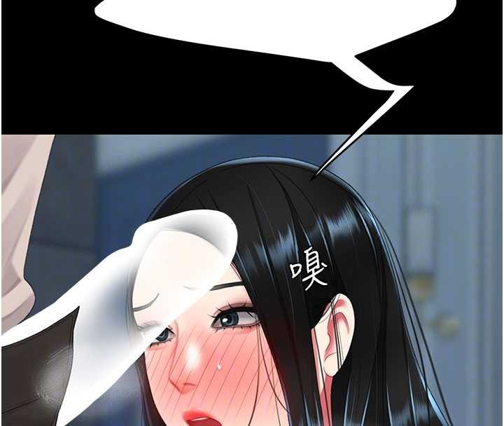 復仇母女丼第133話-尚有利用價值的奴隸