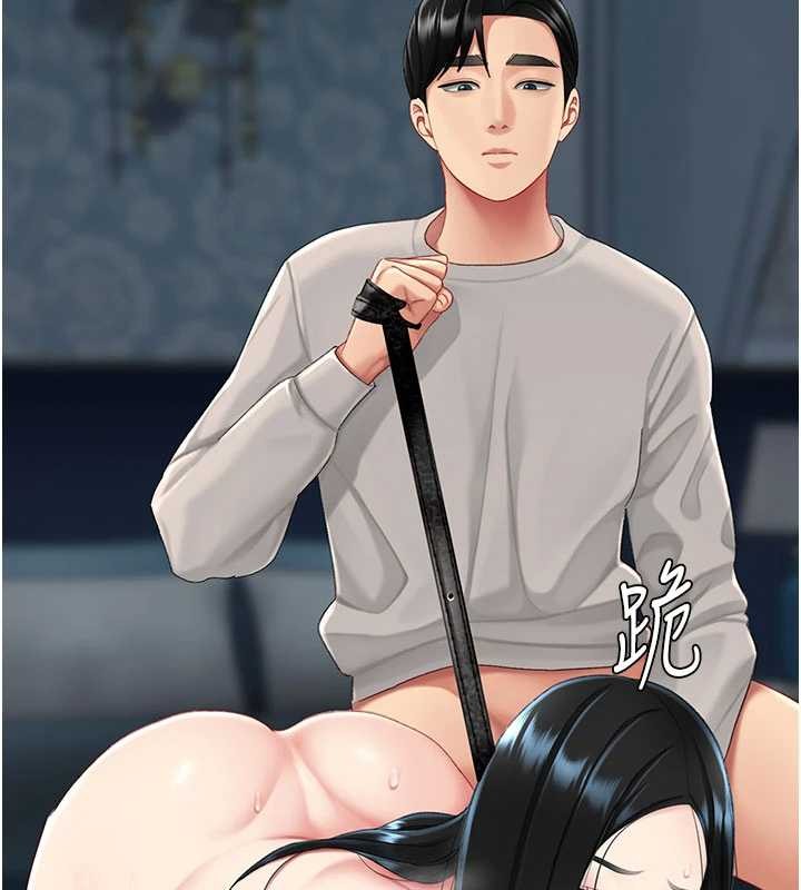 復仇母女丼第133話-尚有利用價值的奴隸