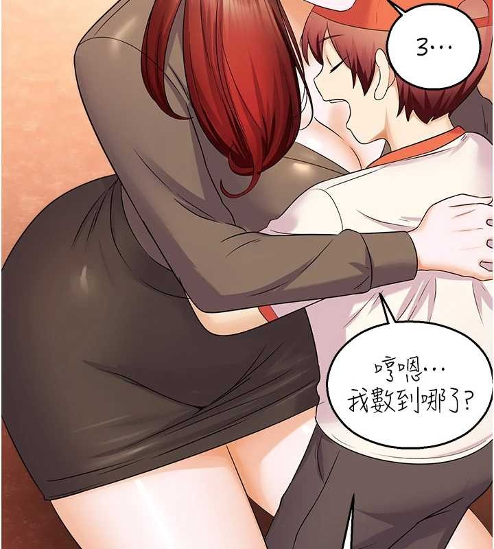 校园禁播角落第17話-桌底下的驚喜&hearts;