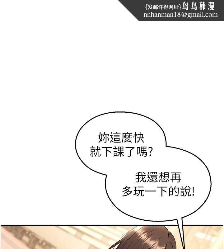 校园禁播角落第17話-桌底下的驚喜&hearts;