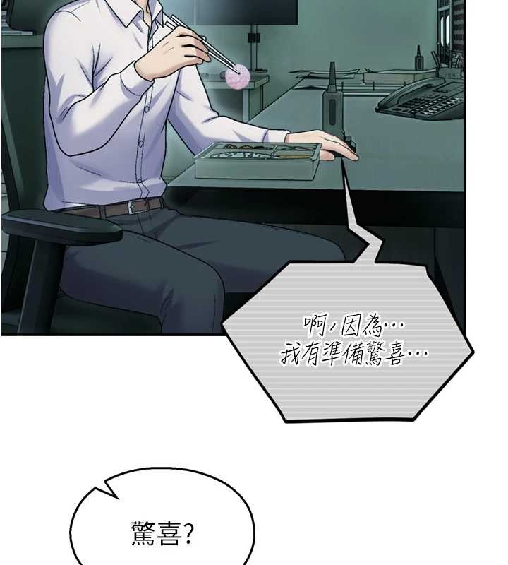 校园禁播角落第17話-桌底下的驚喜&hearts;