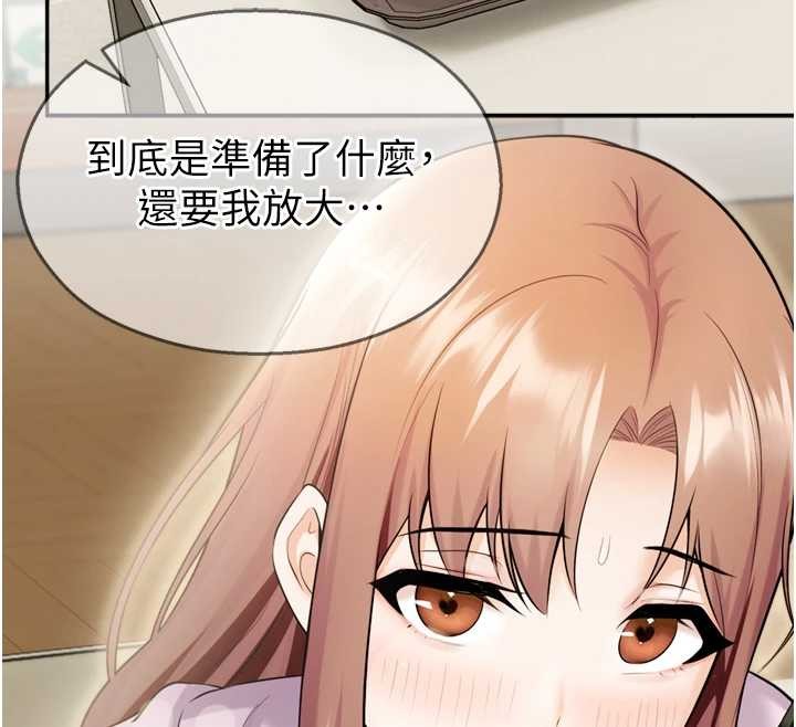 校园禁播角落第17話-桌底下的驚喜&hearts;