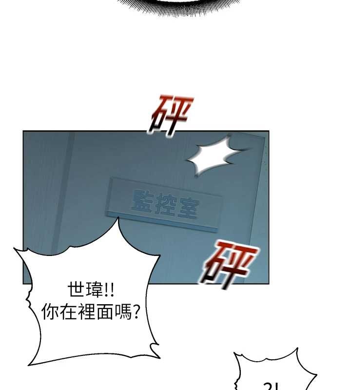 校园禁播角落第17話-桌底下的驚喜&hearts;