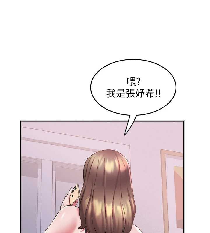 大凤村妇女会第29話-女人的戰爭白熱化!