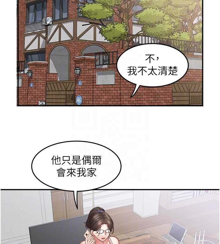 大凤村妇女会第29話-女人的戰爭白熱化!